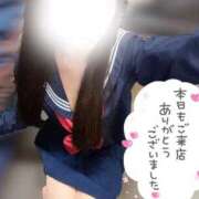 ヒメ日記 2025/12/21 00:32 投稿 なつき みつらん鉄道