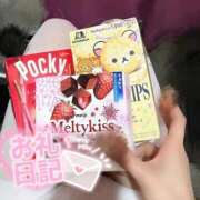 ヒメ日記 2025/12/27 01:44 投稿 なつき みつらん鉄道