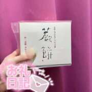 ヒメ日記 2026/01/07 01:30 投稿 なつき みつらん鉄道