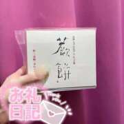 ヒメ日記 2026/01/07 01:44 投稿 なつき みつらん鉄道