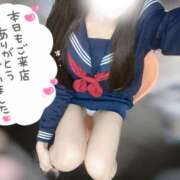 ヒメ日記 2026/01/08 00:30 投稿 なつき みつらん鉄道