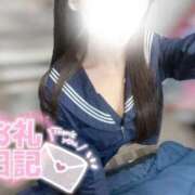 ヒメ日記 2026/01/08 01:24 投稿 なつき みつらん鉄道