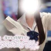 ヒメ日記 2026/01/10 00:30 投稿 なつき みつらん鉄道