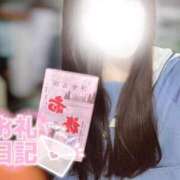 ヒメ日記 2026/01/25 01:04 投稿 なつき みつらん鉄道