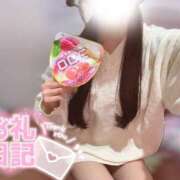 ヒメ日記 2026/01/28 01:15 投稿 なつき みつらん鉄道