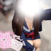 ヒメ日記 2026/01/31 06:45 投稿 なつき みつらん鉄道