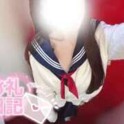 ヒメ日記 2026/02/01 07:34 投稿 なつき みつらん鉄道