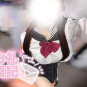 ヒメ日記 2026/02/04 06:45 投稿 なつき みつらん鉄道