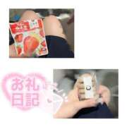 ヒメ日記 2026/02/05 06:30 投稿 なつき みつらん鉄道