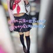 ヒメ日記 2026/03/10 01:15 投稿 なつき みつらん鉄道