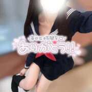 ヒメ日記 2026/03/17 01:29 投稿 なつき みつらん鉄道