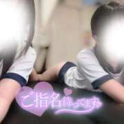 ヒメ日記 2026/04/11 14:44 投稿 なつき みつらん鉄道