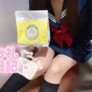 ヒメ日記 2026/04/19 09:15 投稿 なつき みつらん鉄道