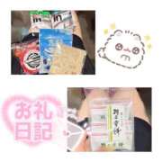 ヒメ日記 2026/06/12 06:35 投稿 なつき みつらん鉄道