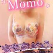 ヒメ日記 2024/12/19 23:33 投稿 もも タレントCLUB