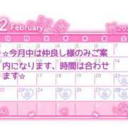 ヒメ日記 2026/02/17 22:05 投稿 もも タレントCLUB