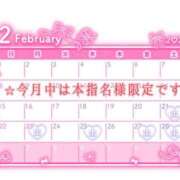 ヒメ日記 2026/02/18 01:48 投稿 もも タレントCLUB