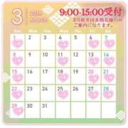 ヒメ日記 2026/02/28 22:38 投稿 もも タレントCLUB