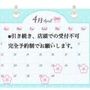 ヒメ日記 2026/04/19 12:22 投稿 もも タレントCLUB