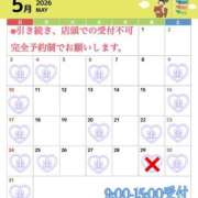 ヒメ日記 2026/05/09 01:44 投稿 もも タレントCLUB