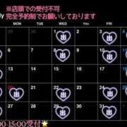 ヒメ日記 2026/06/30 19:23 投稿 もも タレントCLUB