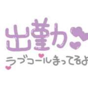 ヒメ日記 2026/03/25 18:39 投稿 内田 久留米デリヘルセンター