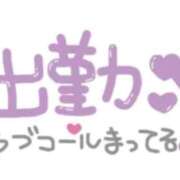 ヒメ日記 2026/04/16 02:06 投稿 内田 久留米デリヘルセンター