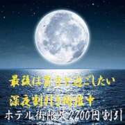 ヒメ日記 2026/06/21 00:25 投稿 内田 久留米デリヘルセンター