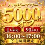 ヒメ日記 2026/07/18 16:13 投稿 内田 久留米デリヘルセンター