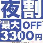 ヒメ日記 2026/07/19 17:56 投稿 内田 久留米デリヘルセンター