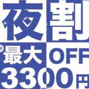 ヒメ日記 2026/08/05 17:55 投稿 内田 久留米デリヘルセンター