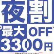 ヒメ日記 2026/08/26 21:14 投稿 内田 久留米デリヘルセンター