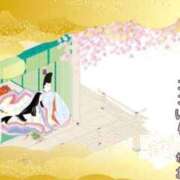 ヒメ日記 2024/12/15 17:27 投稿 笹原　奈央 東京ローズマリー