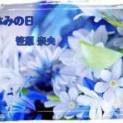 ヒメ日記 2023/10/04 17:20 投稿 笹原 ローズマリー大塚