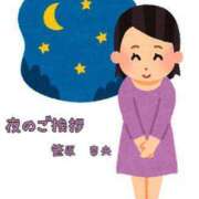 ヒメ日記 2025/08/01 20:15 投稿 笹原 ローズマリー大塚