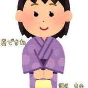 ヒメ日記 2025/08/05 23:44 投稿 笹原 ローズマリー大塚