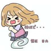 笹原 向かっていますm(_ _)m ローズマリー大塚