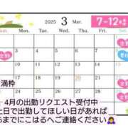 ヒメ日記 2025/02/17 18:24 投稿 こはる 深海魚