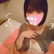 ヒメ日記 2025/02/27 21:00 投稿 こはる 深海魚