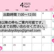 ヒメ日記 2025/03/21 21:00 投稿 こはる 深海魚