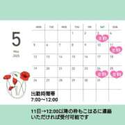 ヒメ日記 2025/04/22 21:01 投稿 こはる 深海魚