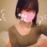 ヒメ日記 2025/05/11 22:09 投稿 こはる 深海魚