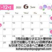 ヒメ日記 2025/05/18 21:47 投稿 こはる 深海魚