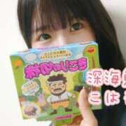 ヒメ日記 2025/05/24 21:30 投稿 こはる 深海魚