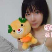 ヒメ日記 2025/05/25 21:00 投稿 こはる 深海魚