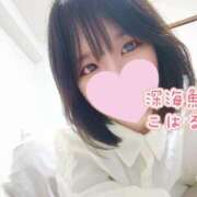 ヒメ日記 2025/06/24 22:00 投稿 こはる 深海魚