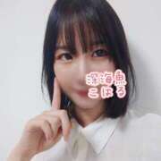 ヒメ日記 2025/07/29 21:01 投稿 こはる 深海魚