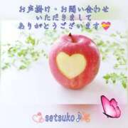 ヒメ日記 2024/12/09 13:24 投稿 せつこ 完熟ばなな 上野店