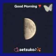 ヒメ日記 2024/12/10 06:01 投稿 せつこ 完熟ばなな 上野店