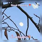 ヒメ日記 2024/12/13 06:15 投稿 せつこ 完熟ばなな 上野店